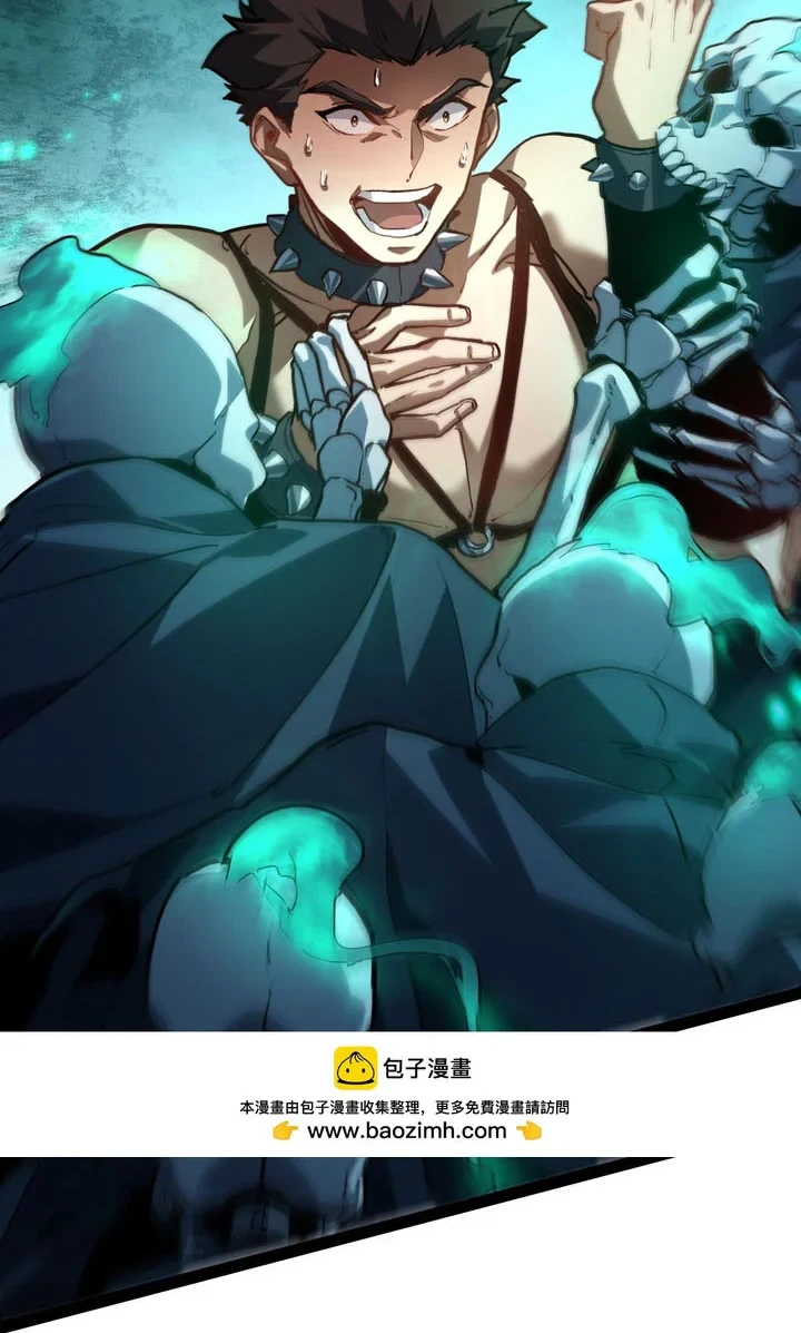 Maxed Strength Necromancer Chapter 116 - halaman 53