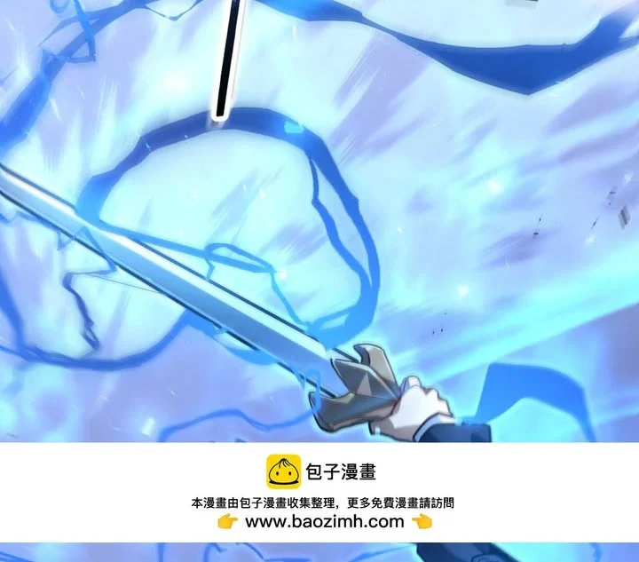 Maxed Strength Necromancer Chapter 118 - halaman 31