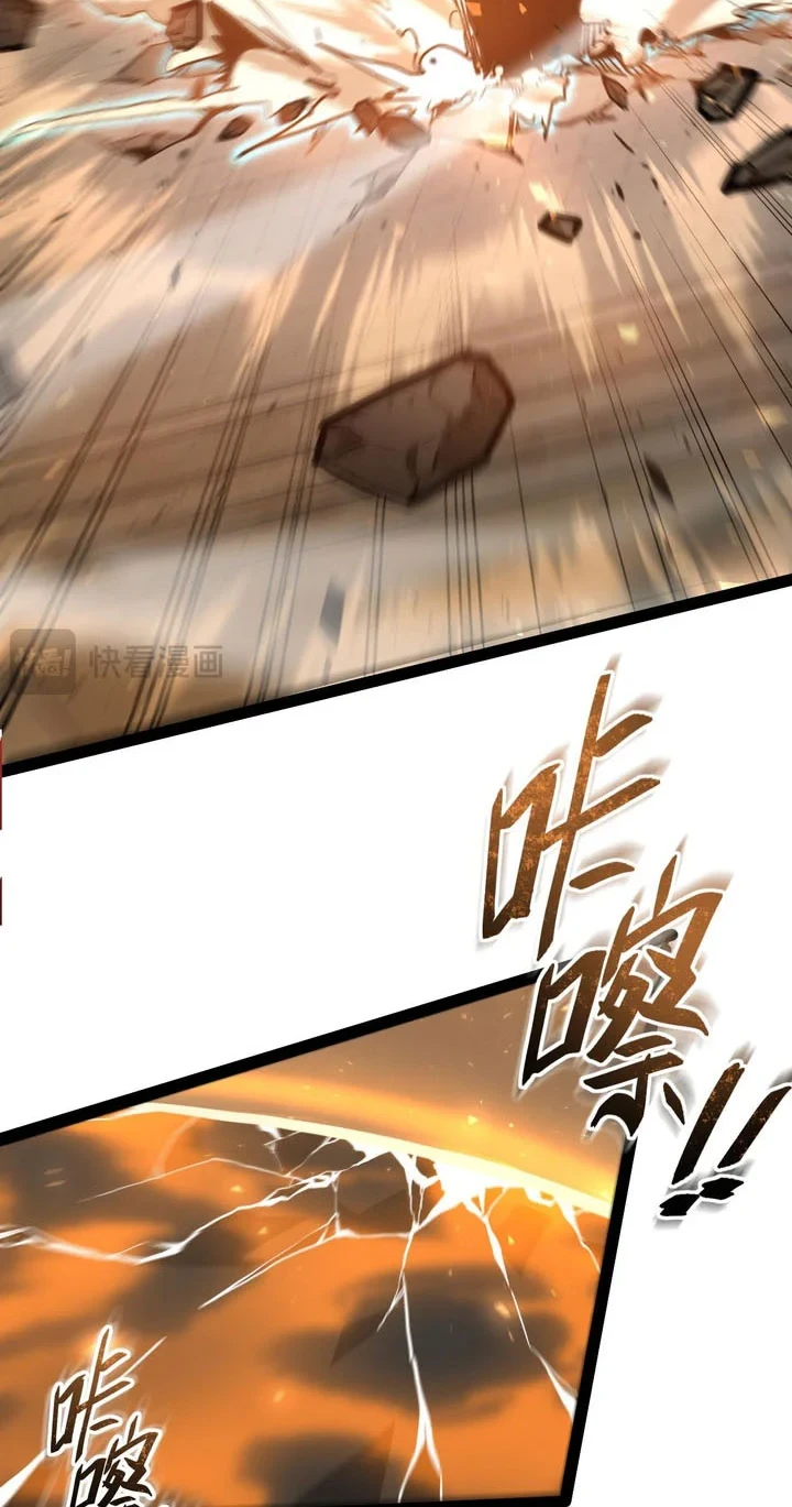 Maxed Strength Necromancer Chapter 118 - halaman 37