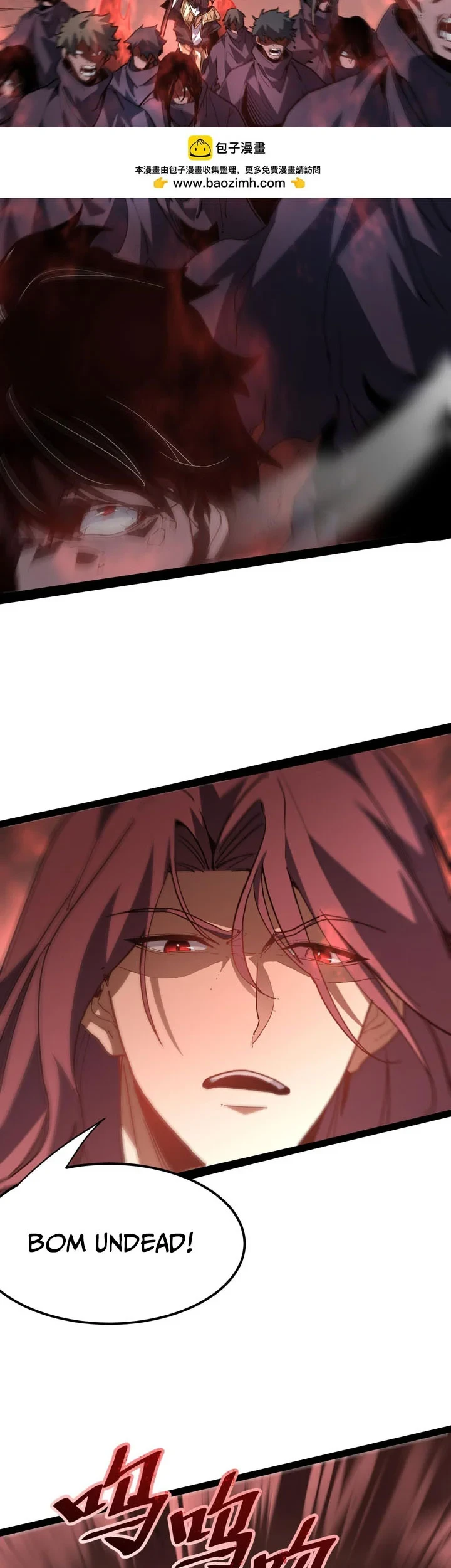 Maxed Strength Necromancer Chapter 118 - halaman 6
