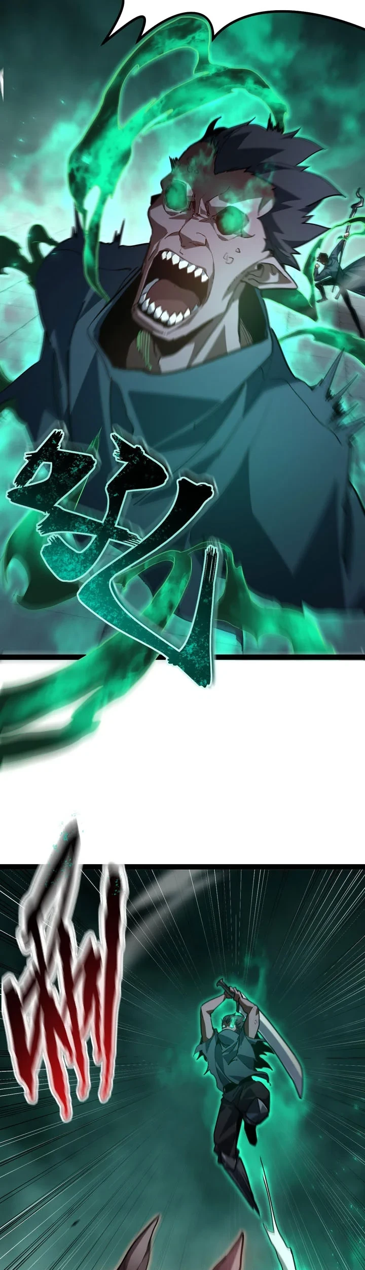 Maxed Strength Necromancer Chapter 119 - halaman 12
