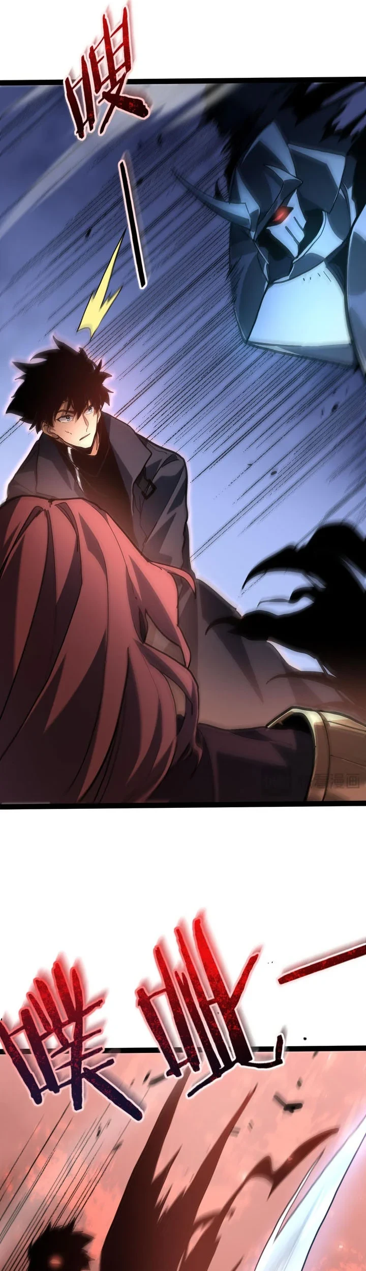 Maxed Strength Necromancer Chapter 120 - halaman 24