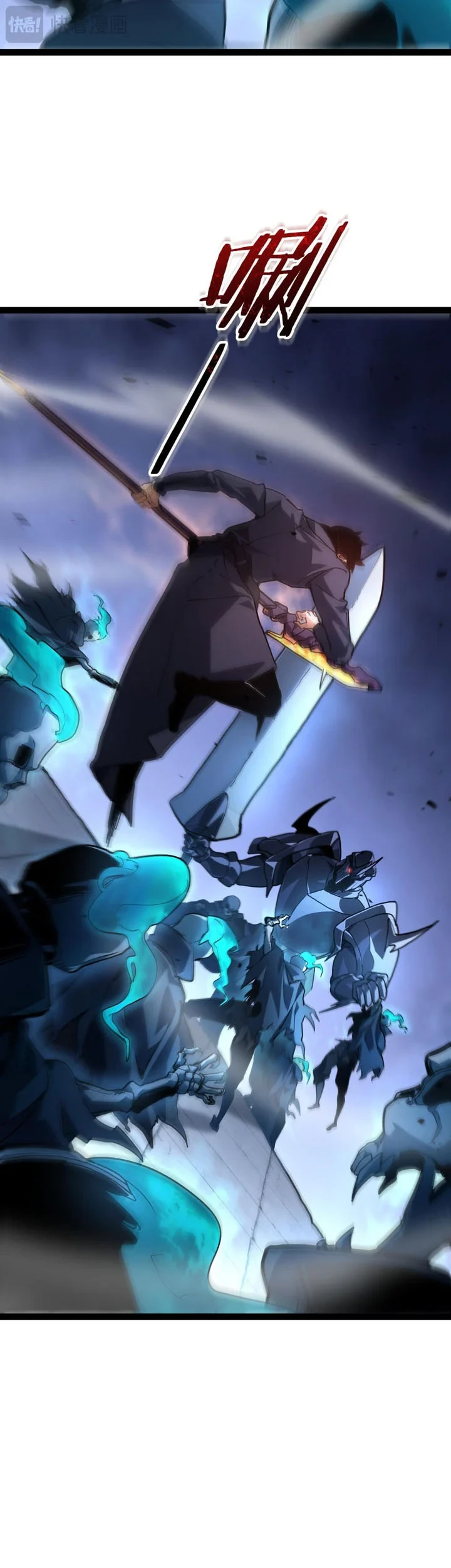 Maxed Strength Necromancer Chapter 120 - halaman 6