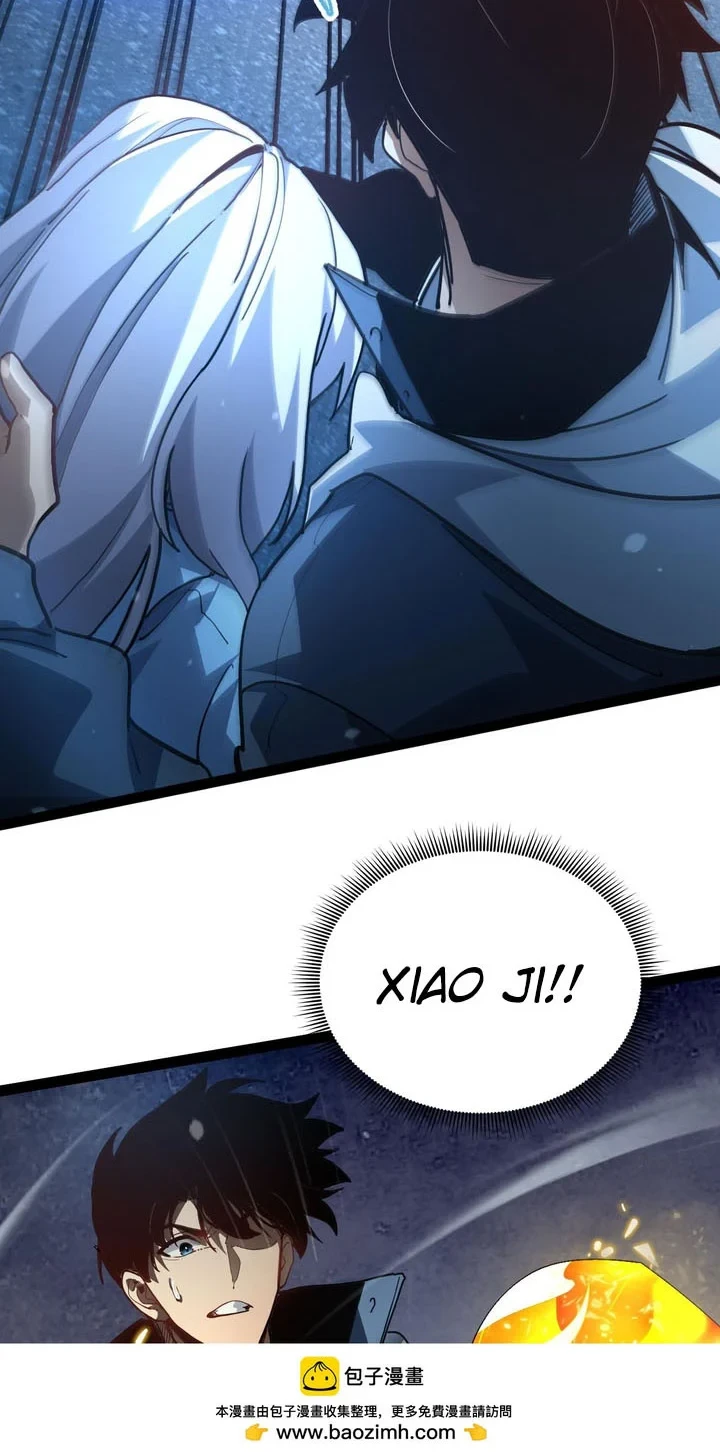 Maxed Strength Necromancer Chapter 121 - halaman 33