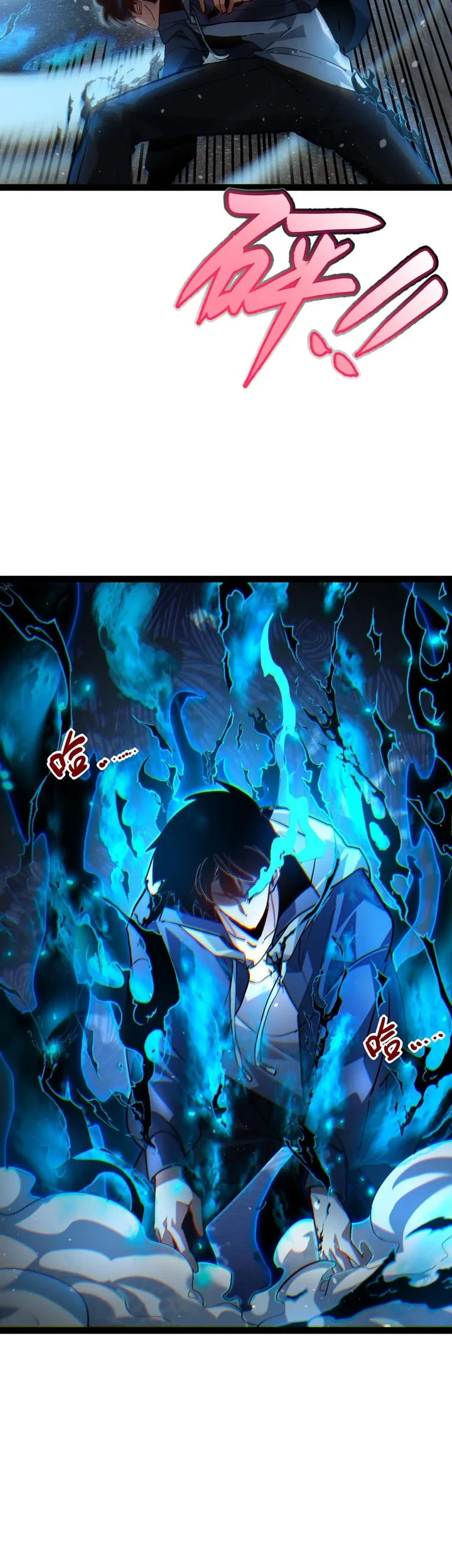 Maxed Strength Necromancer Chapter 121 - halaman 52