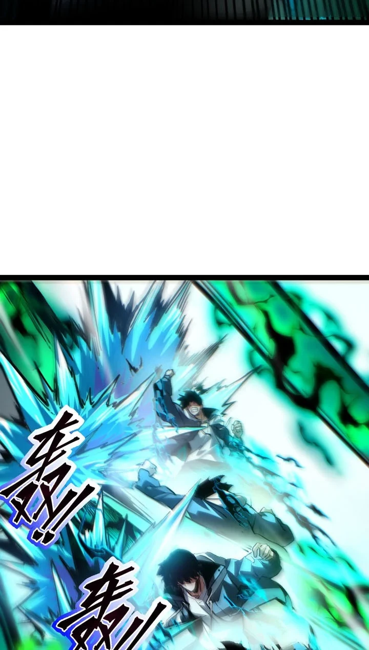 Maxed Strength Necromancer Chapter 122 - halaman 19