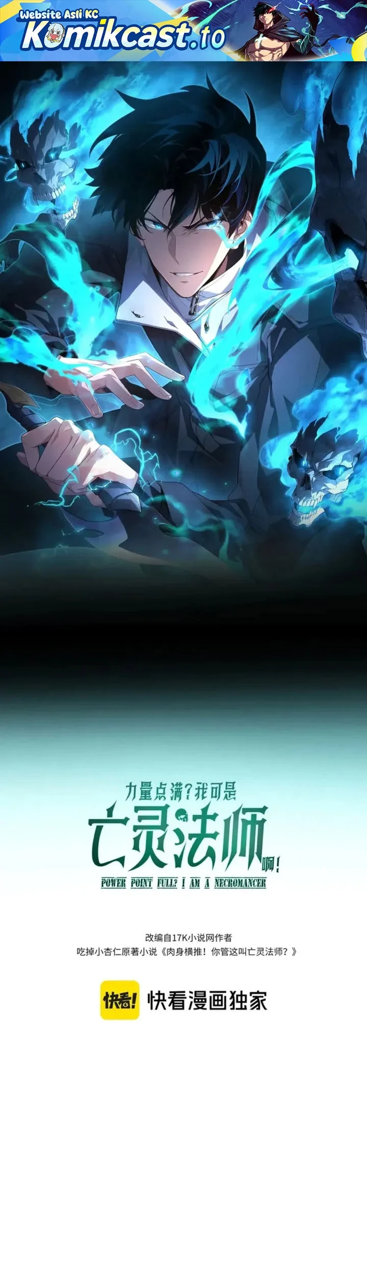 Maxed Strength Necromancer Chapter 126 - halaman 2