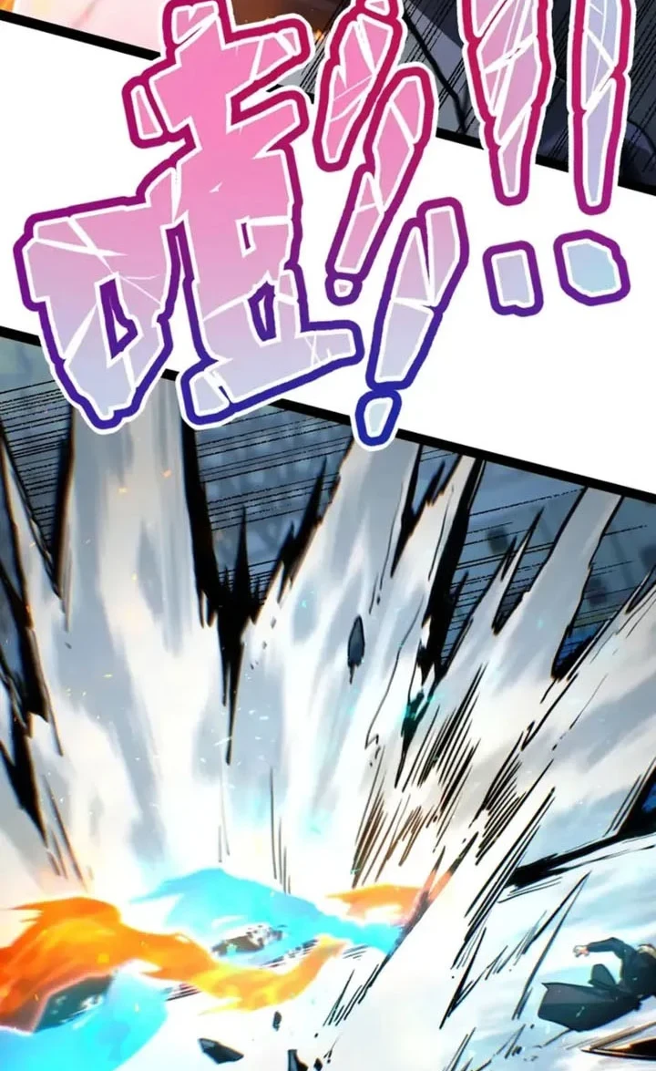 Maxed Strength Necromancer Chapter 127 - halaman 23