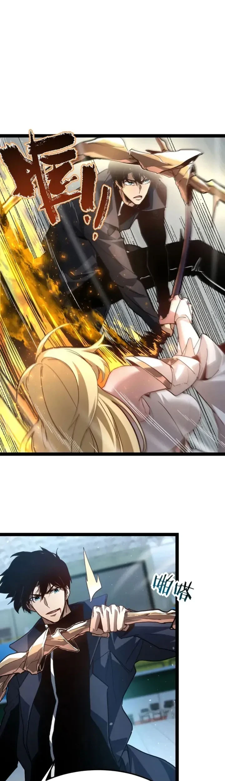 Maxed Strength Necromancer Chapter 127 - halaman 44