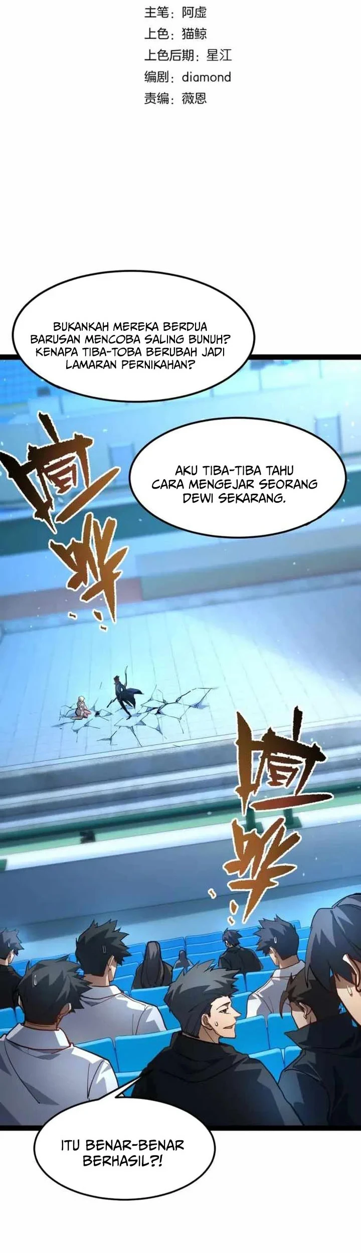 Maxed Strength Necromancer Chapter 128 - halaman 6