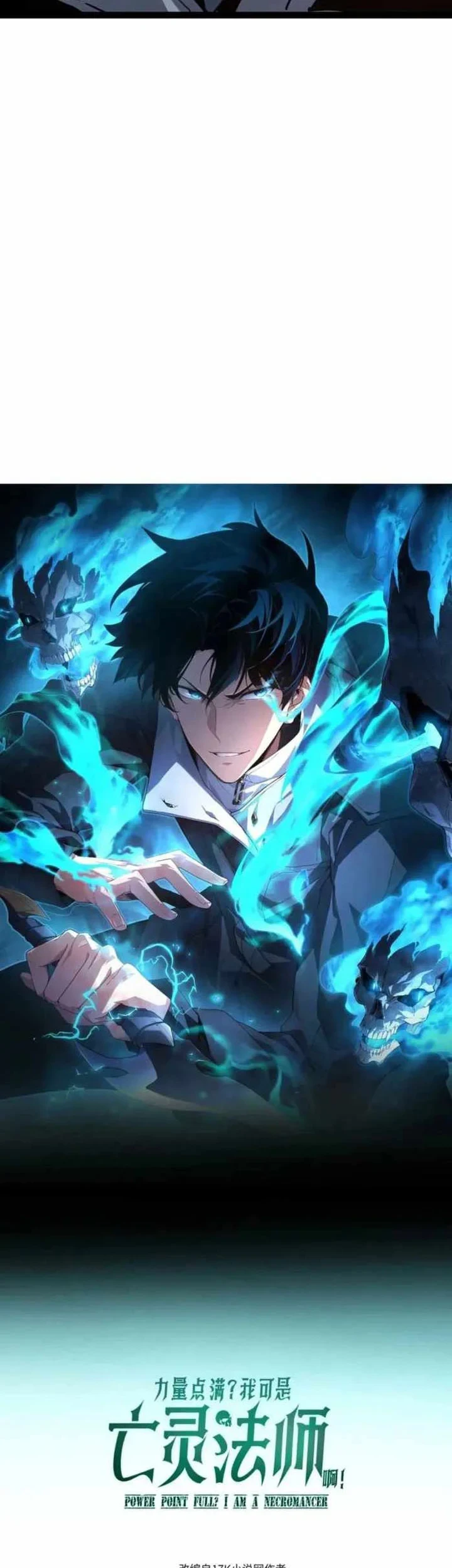 Maxed Strength Necromancer Chapter 129 - halaman 5
