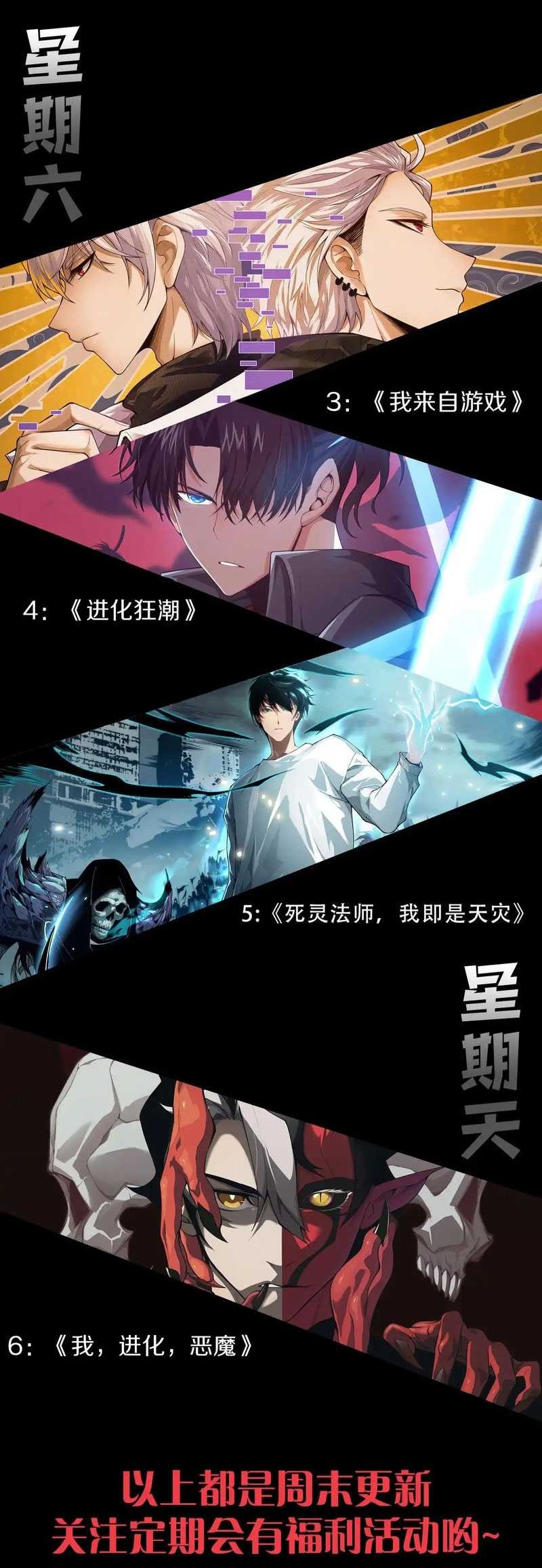Maxed Strength Necromancer Chapter 13 - halaman 50
