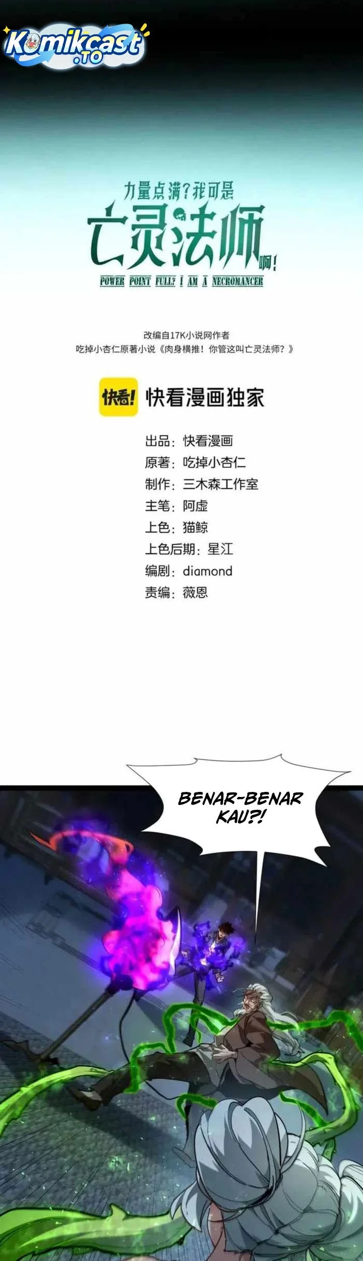 Maxed Strength Necromancer Chapter 130 - halaman 5