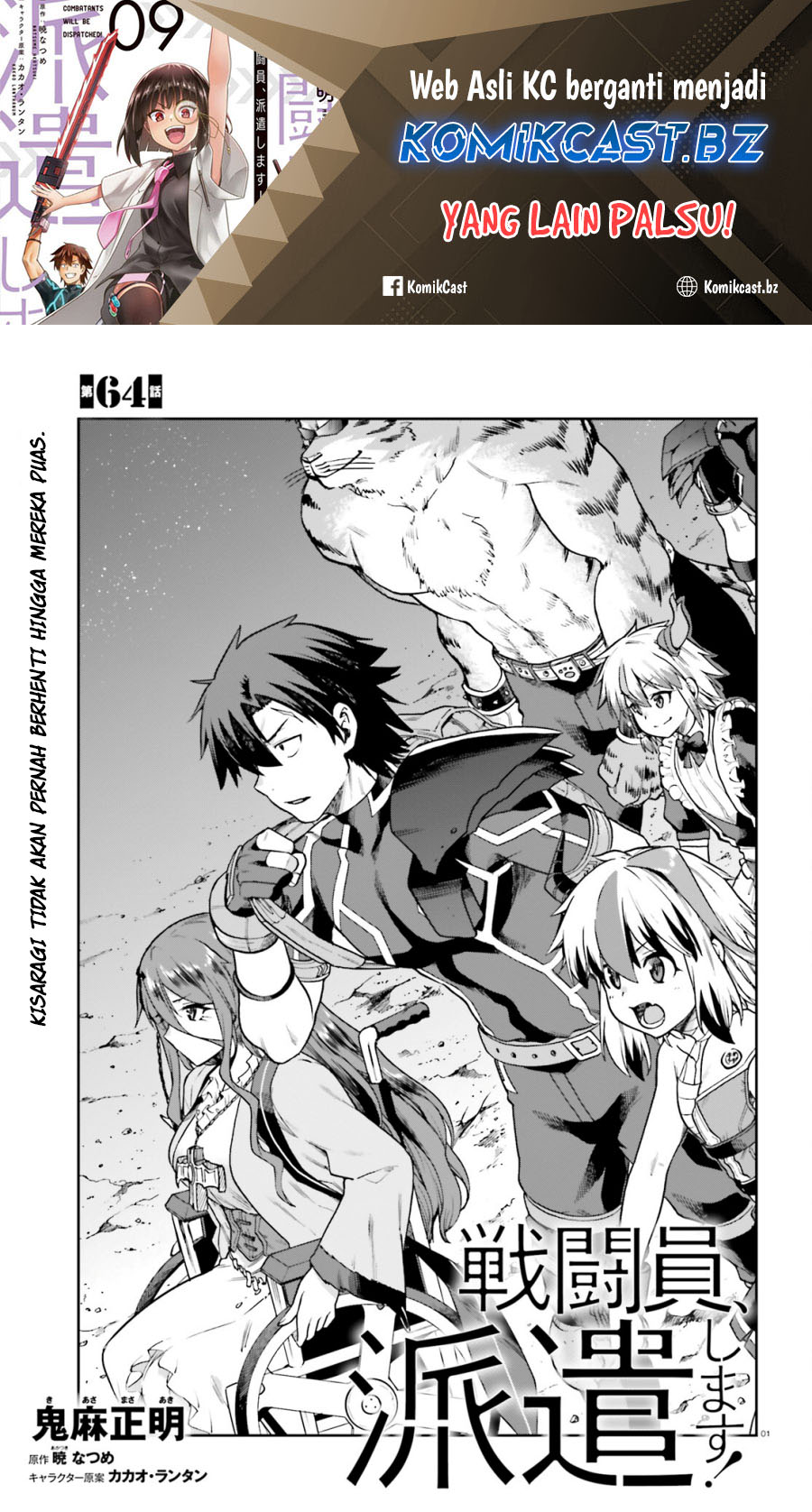 Maxed Strength Necromancer Chapter 18 - halaman 2
