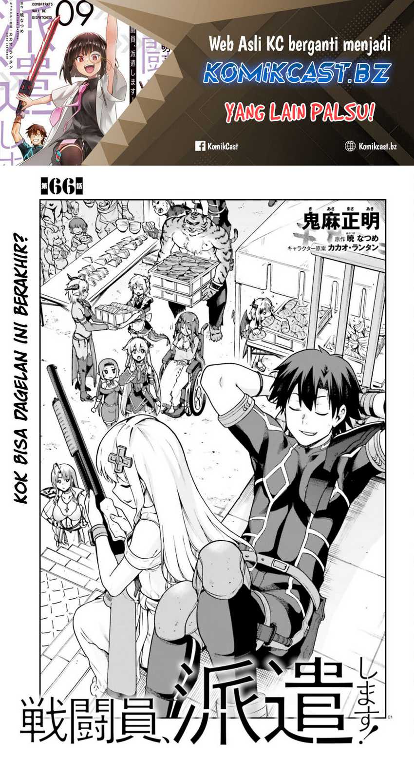 Maxed Strength Necromancer Chapter 20 - halaman 2
