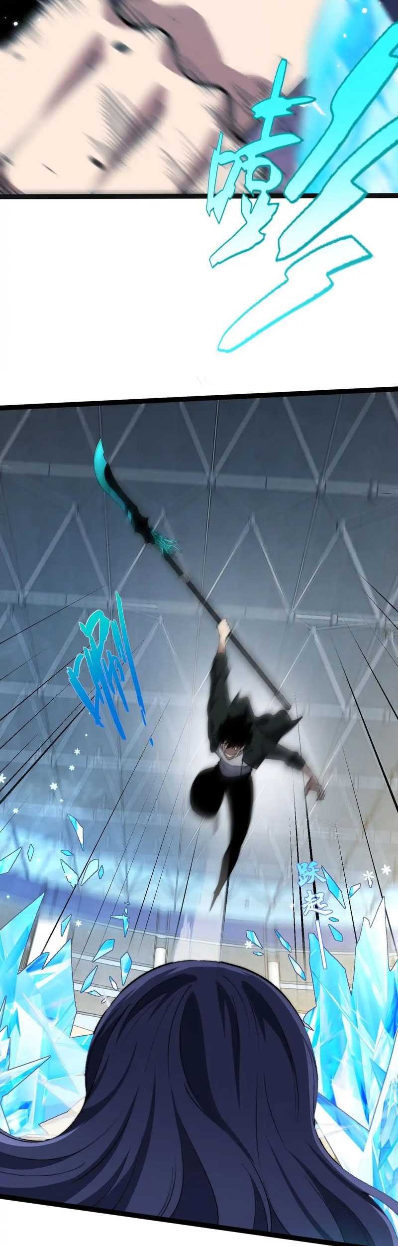Maxed Strength Necromancer Chapter 20 - halaman 27