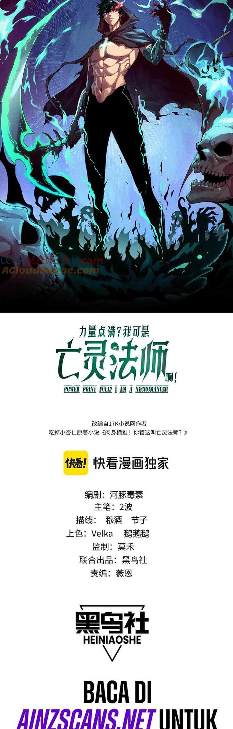 Maxed Strength Necromancer Chapter 27 - halaman 6