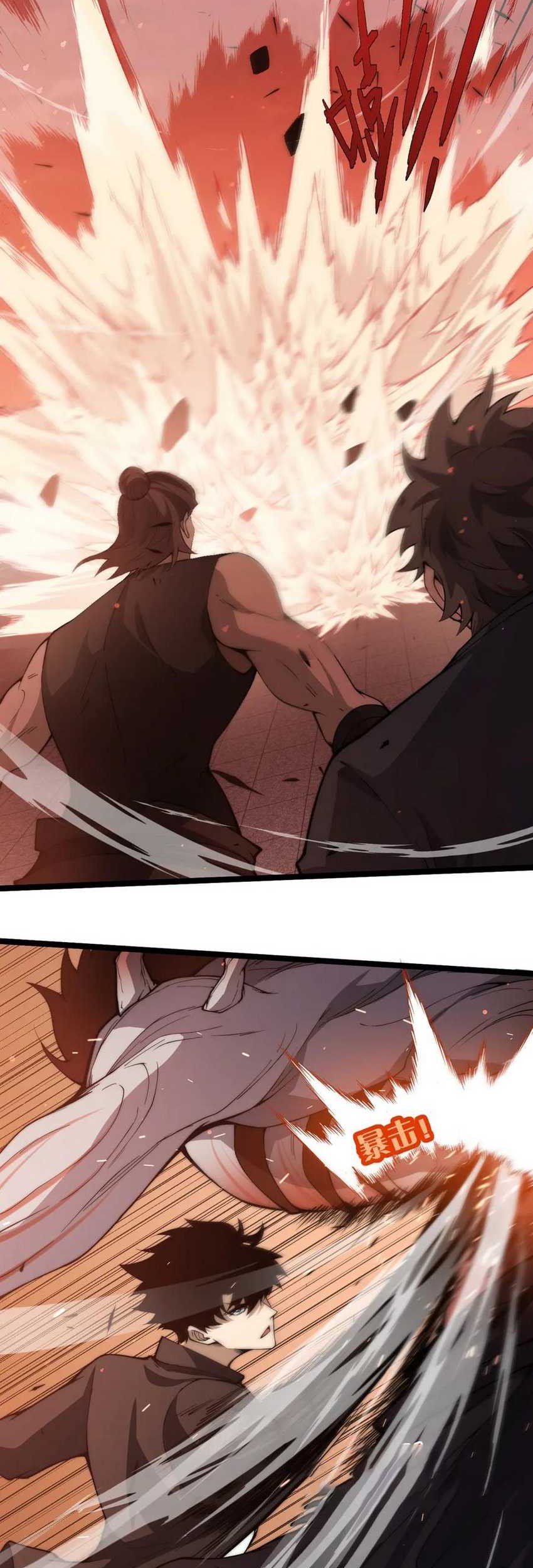 Maxed Strength Necromancer Chapter 28 - halaman 30