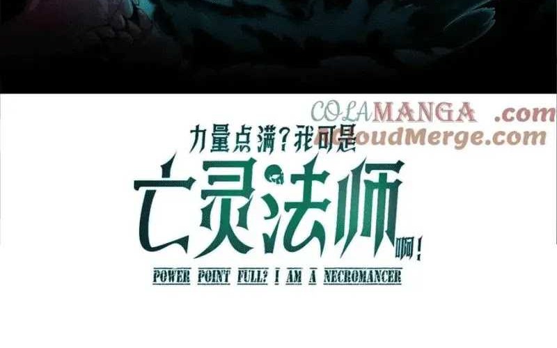 Maxed Strength Necromancer Chapter 29 - halaman 5