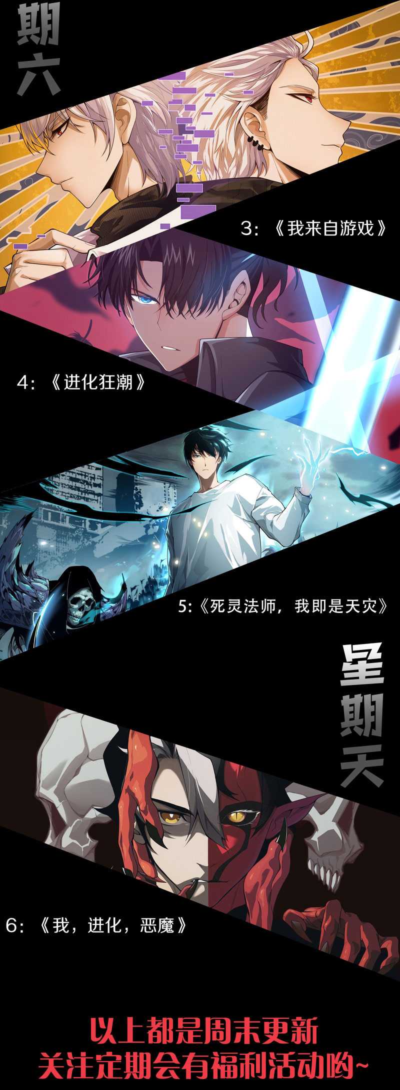 Maxed Strength Necromancer Chapter 3 - halaman 75