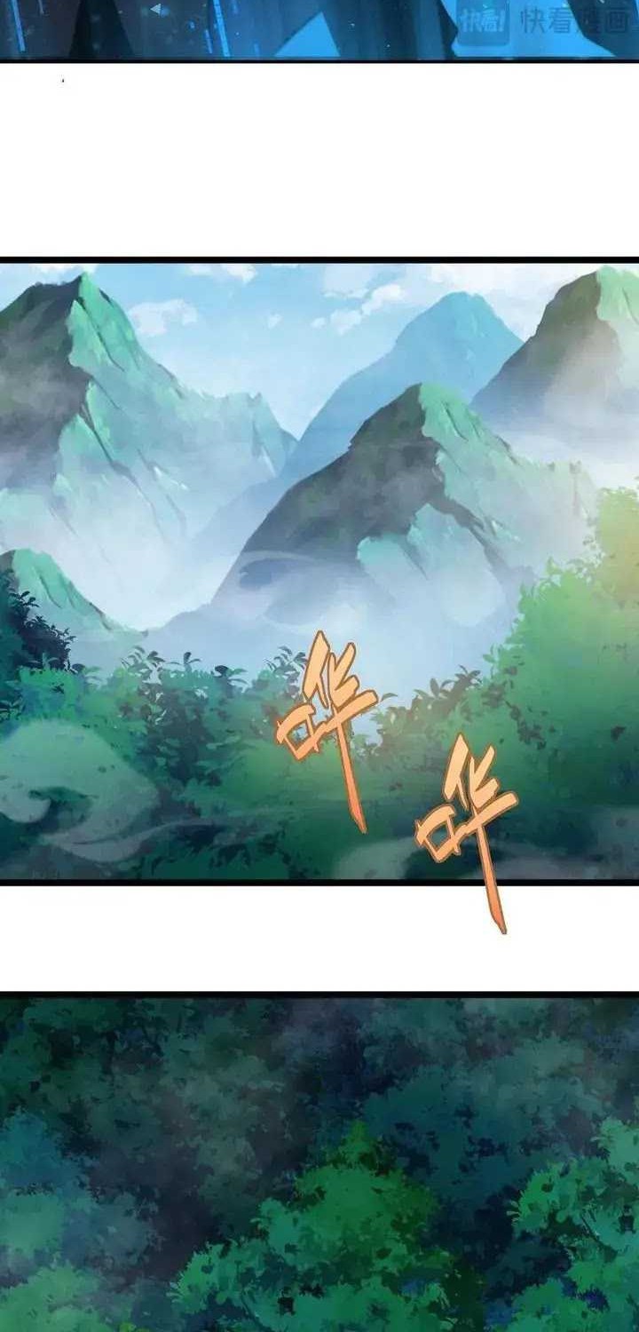 Maxed Strength Necromancer Chapter 38 - halaman 33