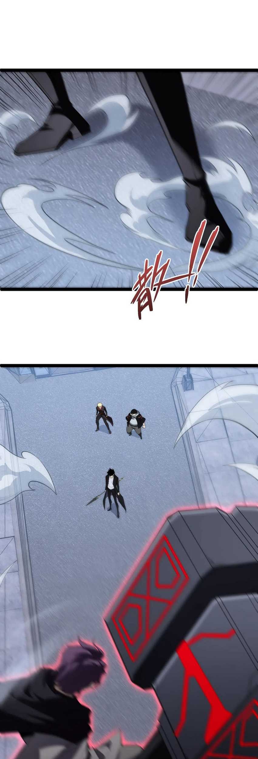 Maxed Strength Necromancer Chapter 55 - halaman 48