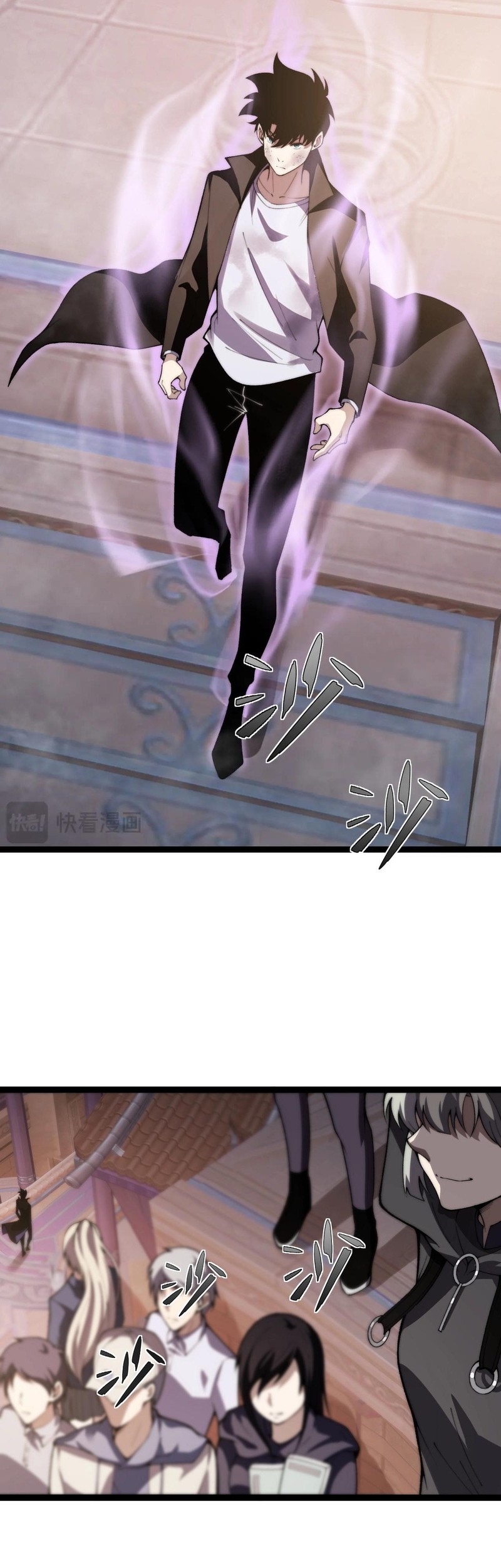 Maxed Strength Necromancer Chapter 64 - halaman 11