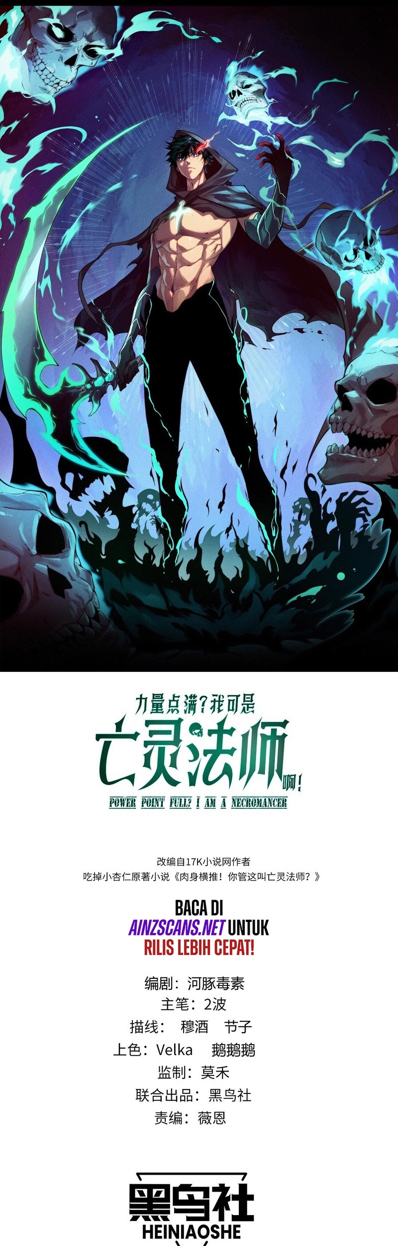 Maxed Strength Necromancer Chapter 64 - halaman 4
