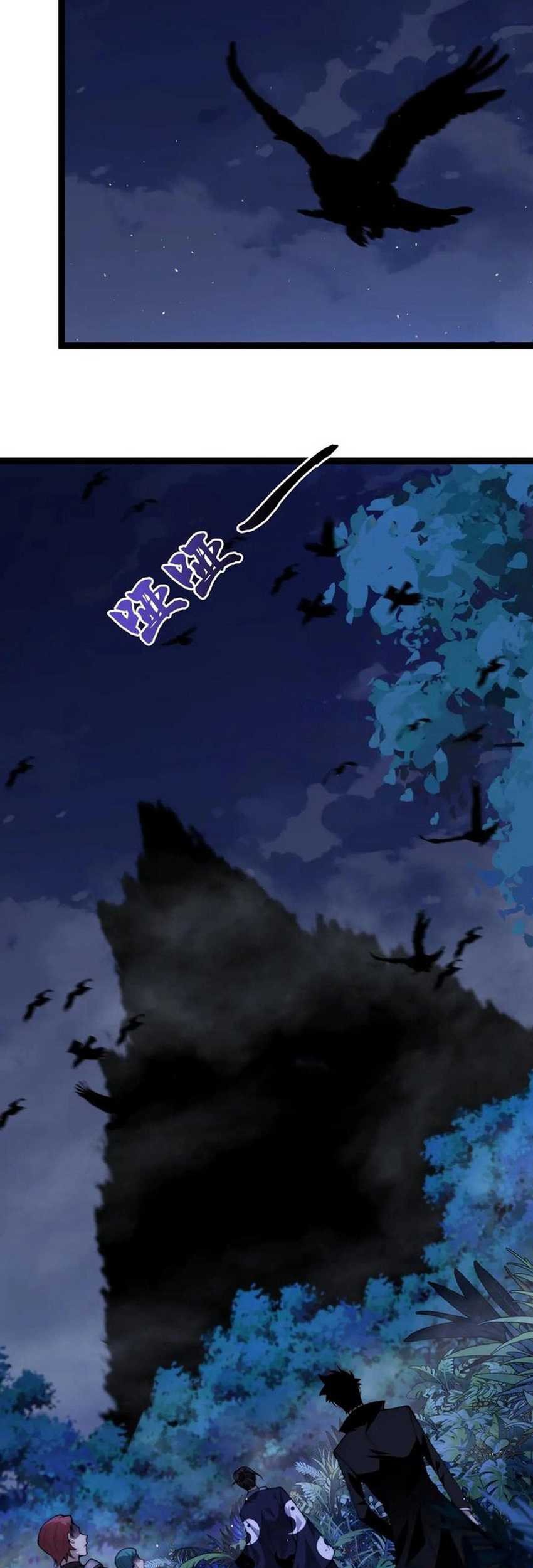 Maxed Strength Necromancer Chapter 69 - halaman 5