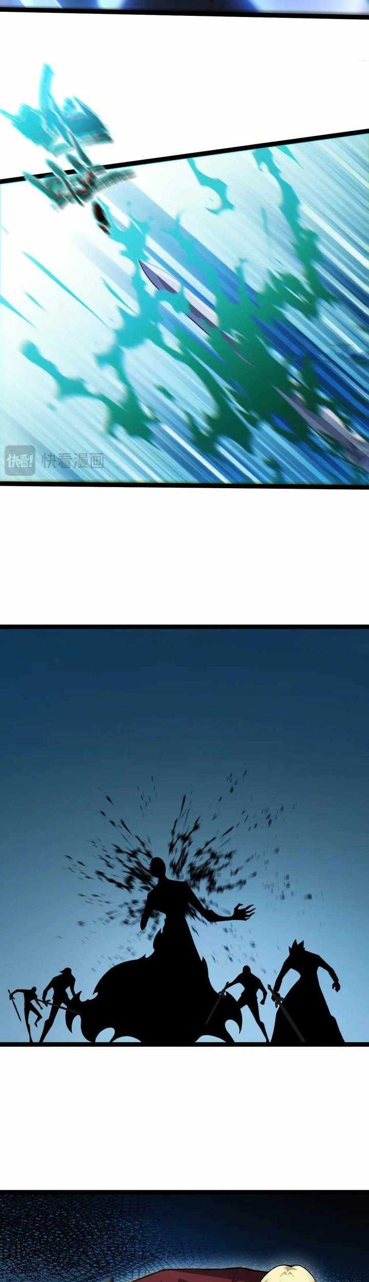 Maxed Strength Necromancer Chapter 71 - halaman 21