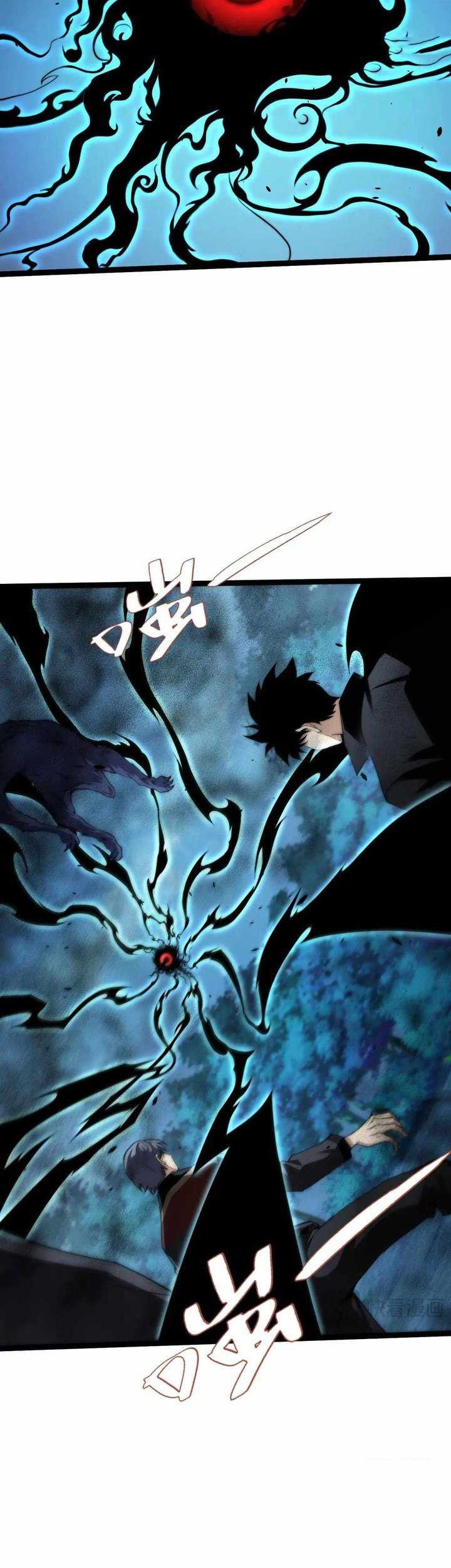 Maxed Strength Necromancer Chapter 72 - halaman 3