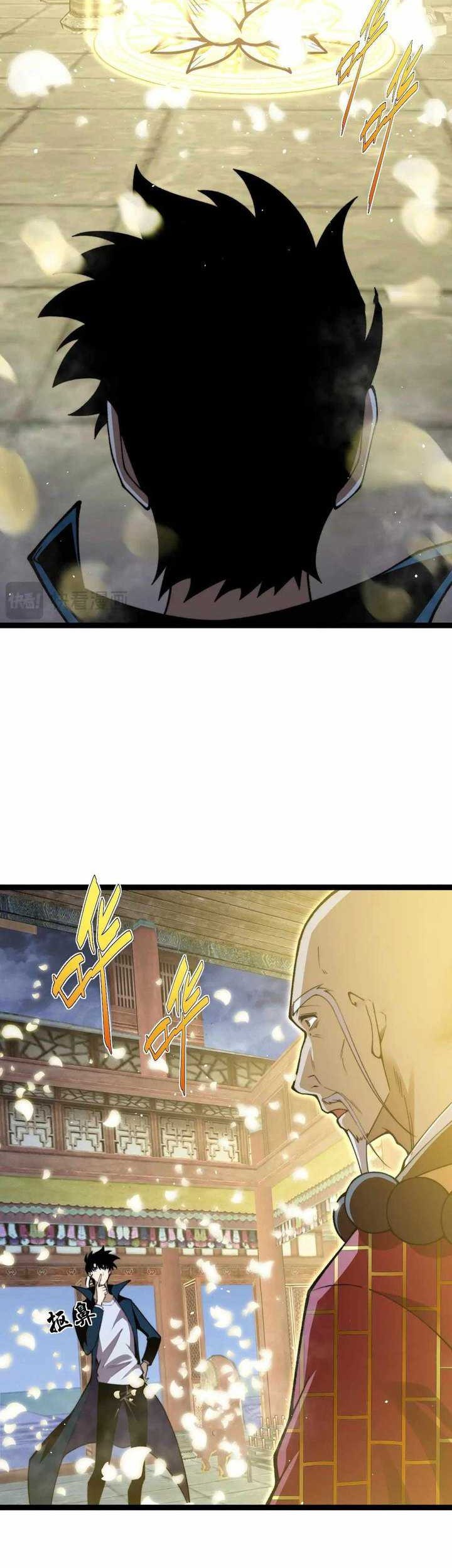 Maxed Strength Necromancer Chapter 76 - halaman 15