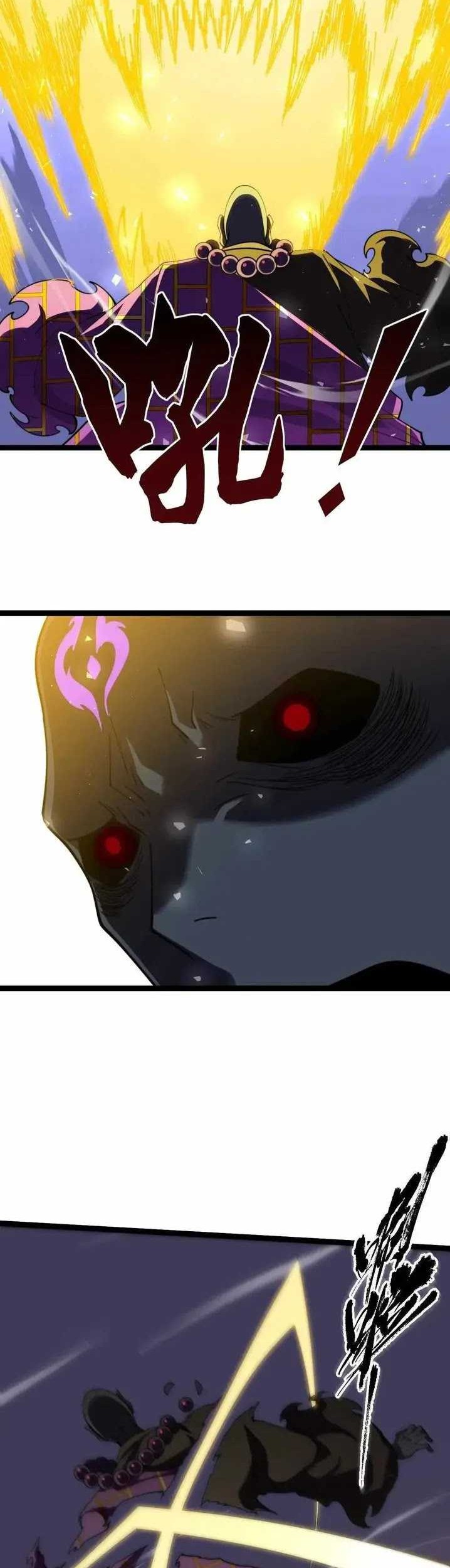 Maxed Strength Necromancer Chapter 78 - halaman 22