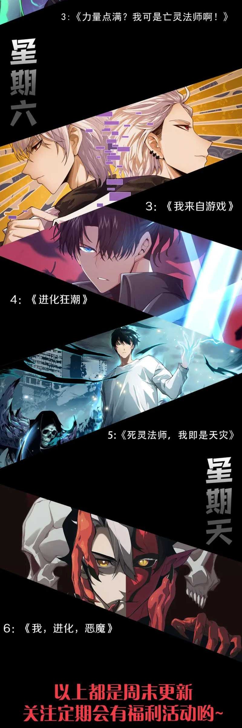 Maxed Strength Necromancer Chapter 8 - halaman 52
