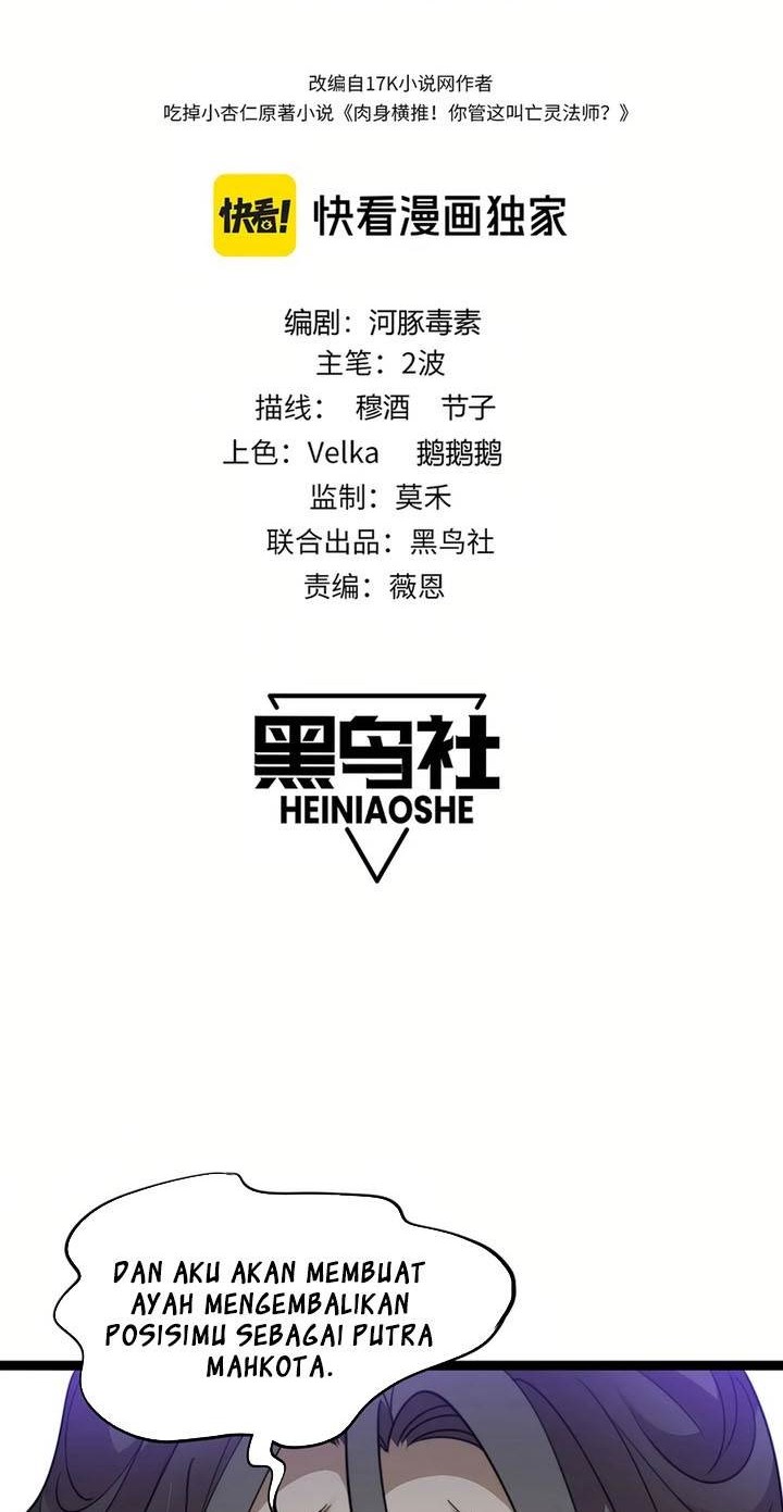 Maxed Strength Necromancer Chapter 84 - halaman 2