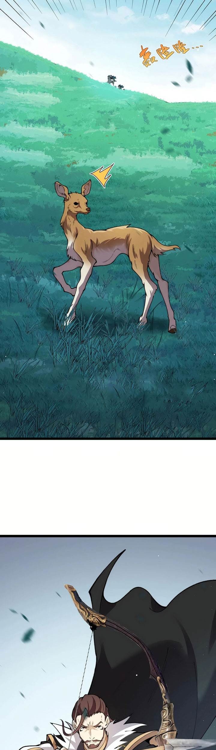 Maxed Strength Necromancer Chapter 84 - halaman 21