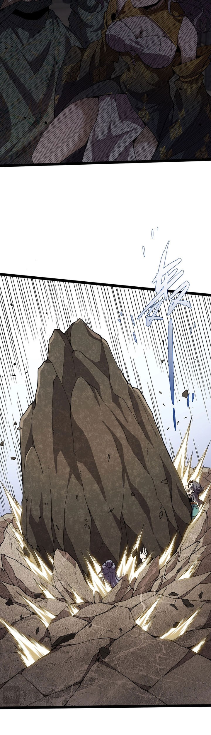 Maxed Strength Necromancer Chapter 86 - halaman 40