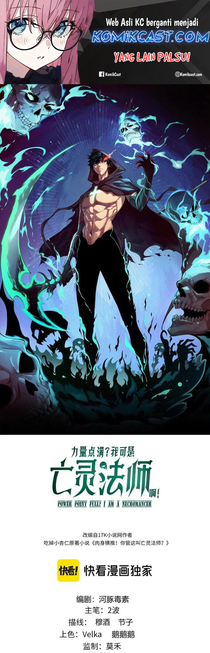 Maxed Strength Necromancer Chapter 89 - halaman 2