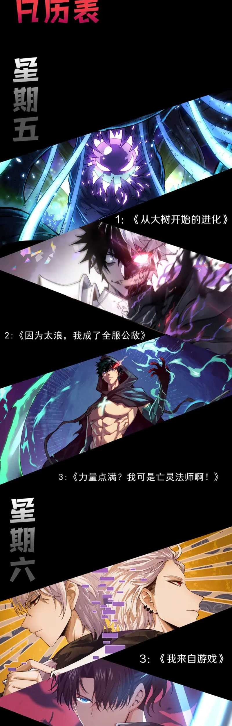 Maxed Strength Necromancer Chapter 9 - halaman 49