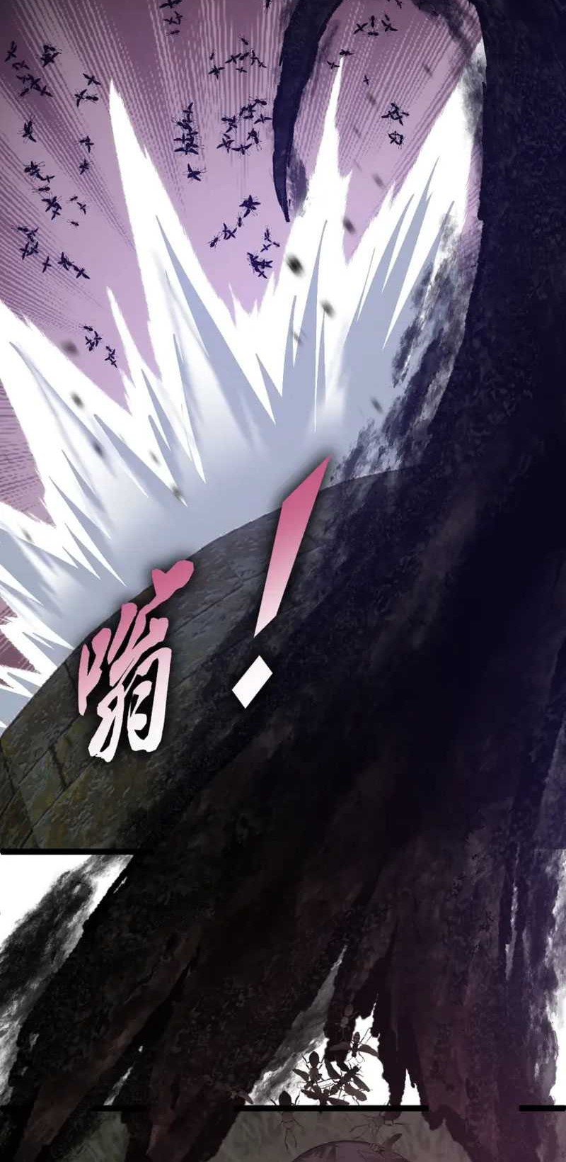 Maxed Strength Necromancer Chapter 9 - halaman 8