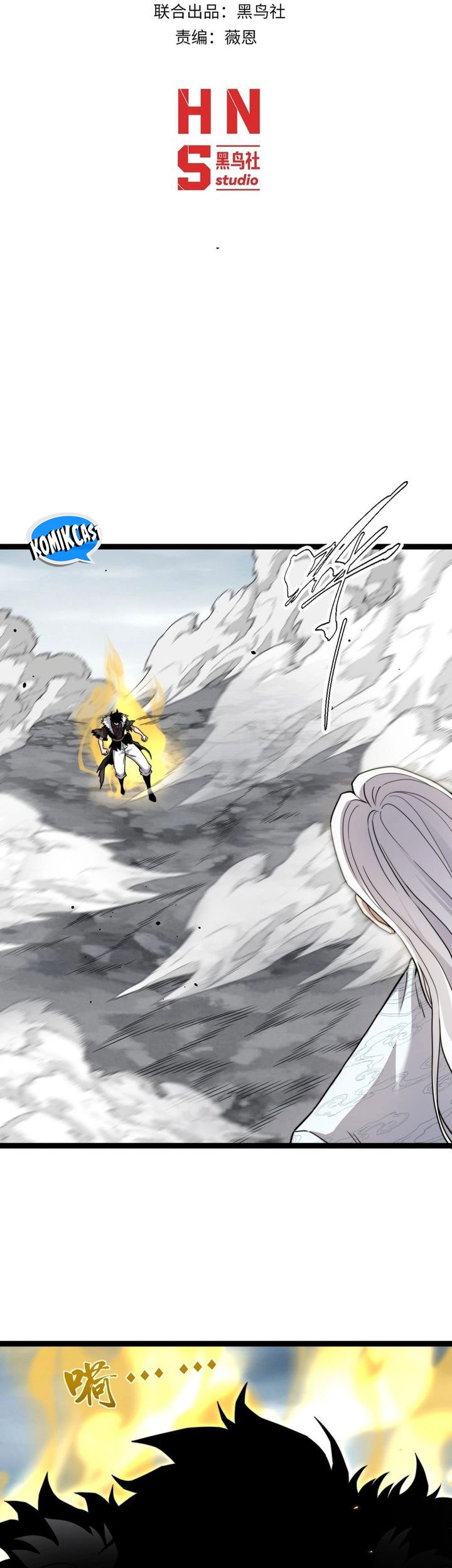 Maxed Strength Necromancer Chapter 90 - halaman 3
