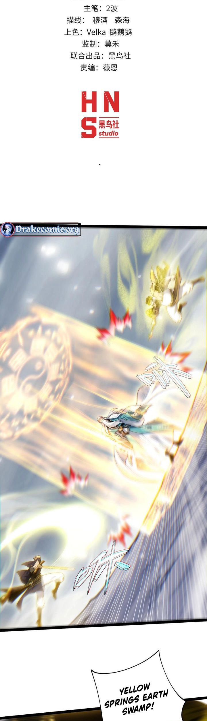 Maxed Strength Necromancer Chapter 91 - halaman 5