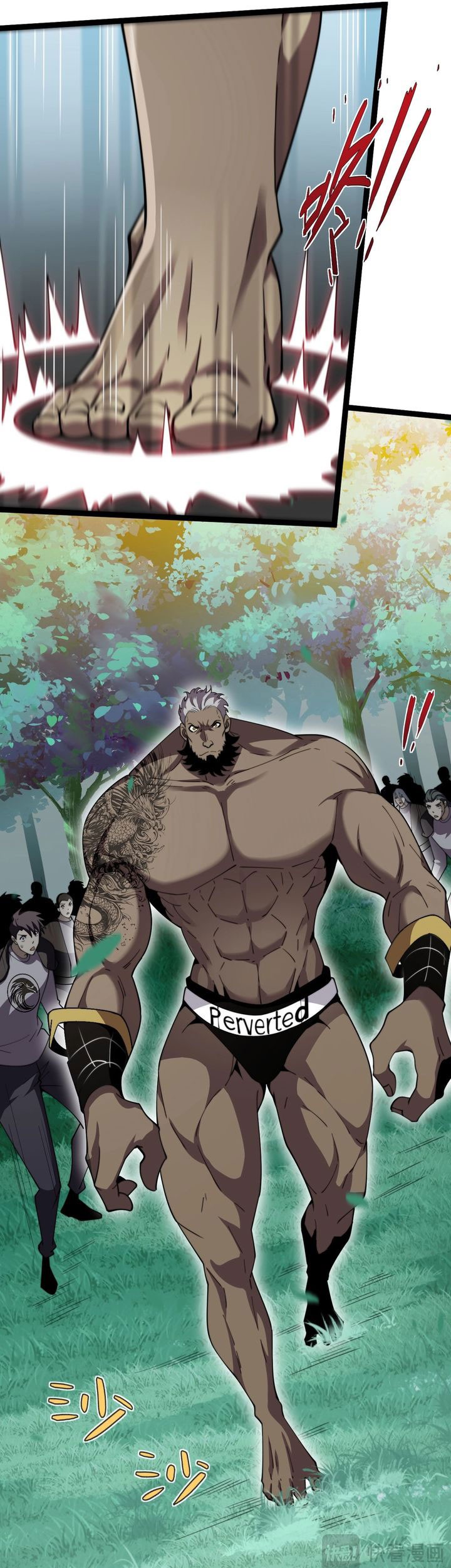 Maxed Strength Necromancer Chapter 92 - halaman 33