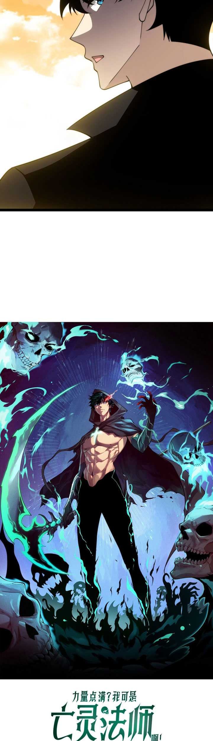 Maxed Strength Necromancer Chapter 96 - halaman 4