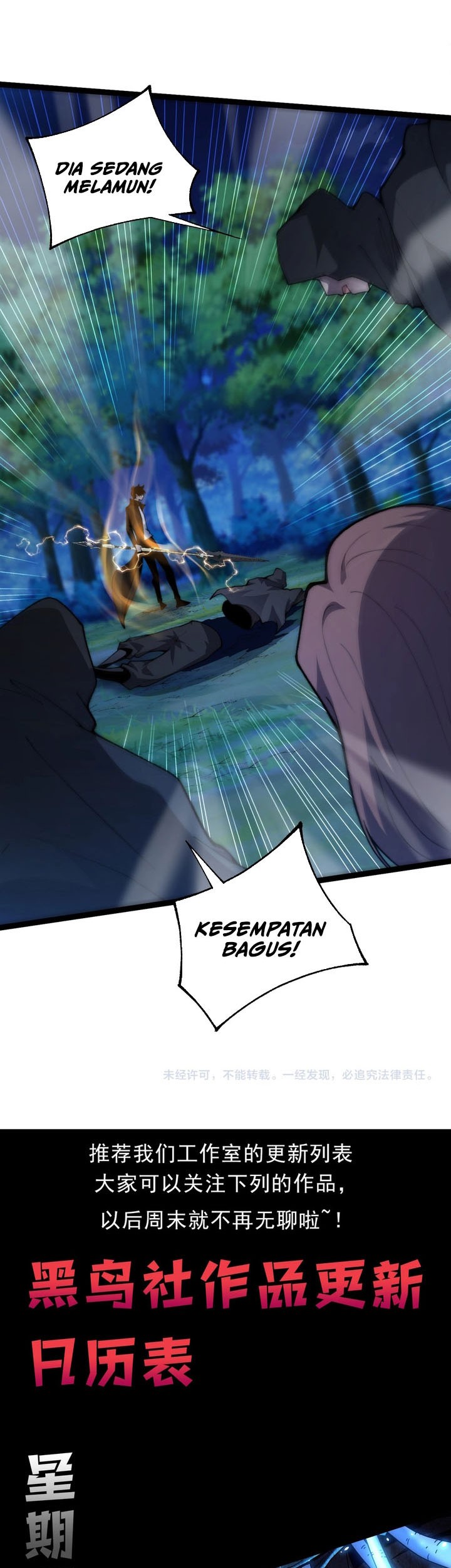Maxed Strength Necromancer Chapter 97 - halaman 48
