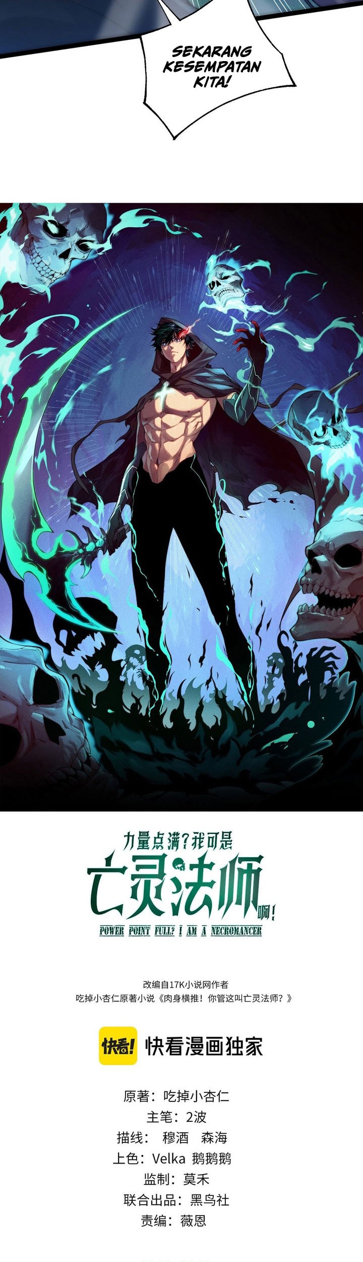 Maxed Strength Necromancer Chapter 98 - halaman 4