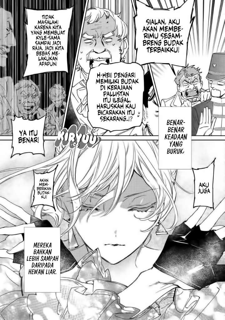 May I Ask for One Final Thing? Chapter 1 - halaman 31
