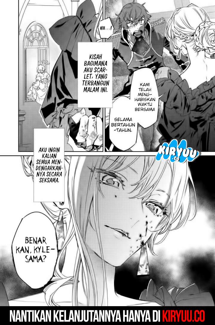 May I Ask for One Final Thing? Chapter 1 - halaman 34
