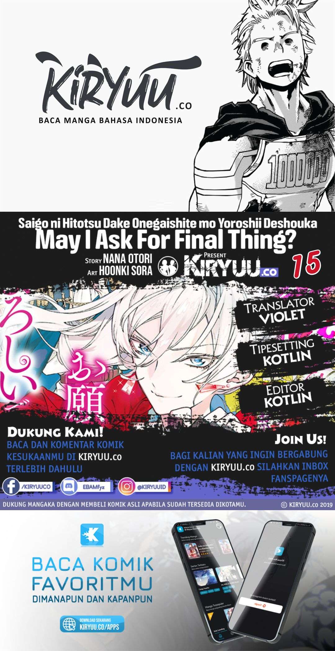 May I Ask for One Final Thing? Chapter 15 - halaman 1