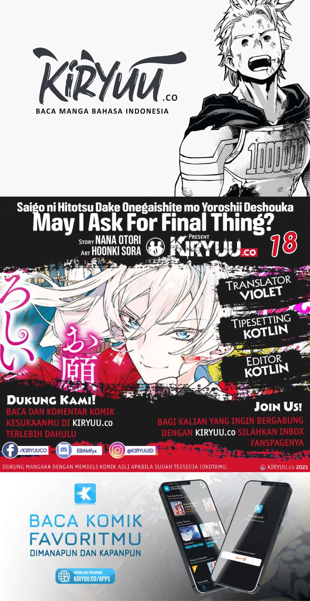 May I Ask for One Final Thing? Chapter 18 - halaman 1